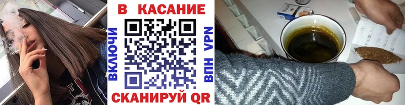 Цена Покровск Марихуана Кокаин A PVP Меф мяу мяу Гашиш