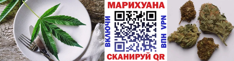 купить наркотик  Покровск  Cannafood конопля 