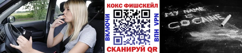 Cocaine Боливия  Покровск 