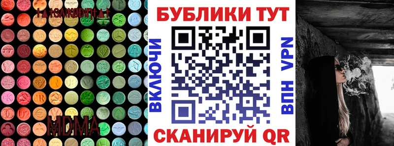 Ecstasy VHQ  мориарти Telegram  Покровск  сколько стоит 