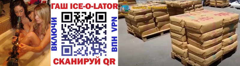 ГАШИШ гарик  магазин    Покровск 