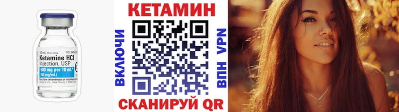 гидра рабочий сайт Покровск Кетамин ketamine