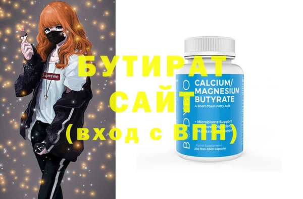 мдма Ростов