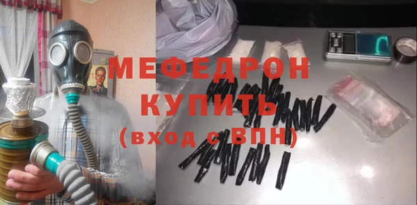 стаф Балахна