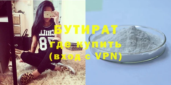 стаф Балахна