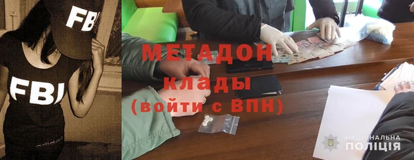альфа пвп VHQ Балабаново
