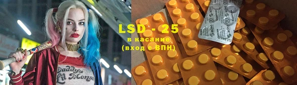 альфа пвп VHQ Балабаново