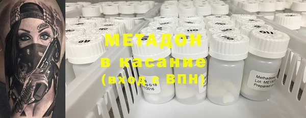 дживик Рославль