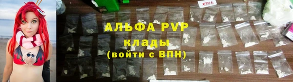 альфа пвп VHQ Балабаново