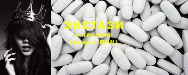 стаф Балахна