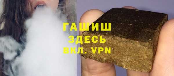 молекула духа Россошь
