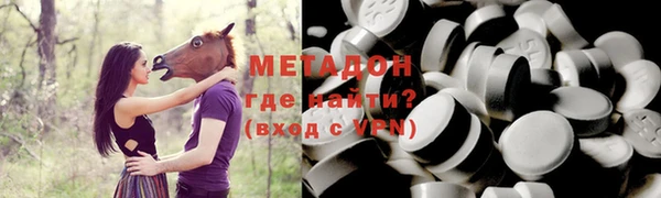 альфа пвп VHQ Балабаново