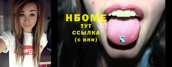 молекула духа Россошь