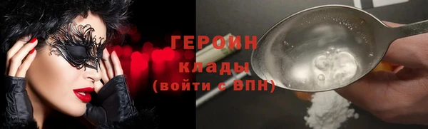 альфа пвп VHQ Балабаново