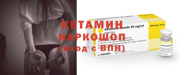 стаф Балахна