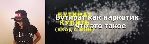 твердый Баксан