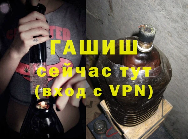 альфа пвп VHQ Балабаново