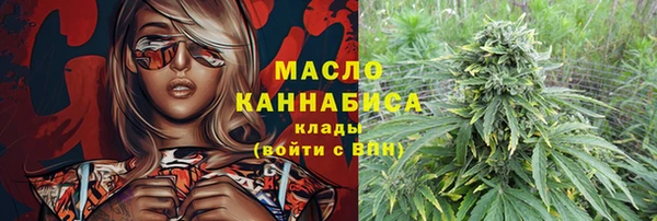альфа пвп VHQ Балабаново