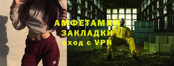 стаф Балахна