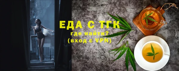 стаф Балахна