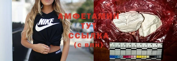 альфа пвп VHQ Балабаново
