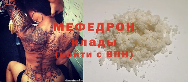 стаф Балахна