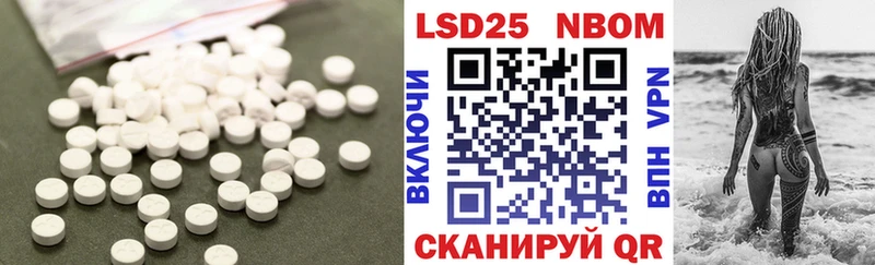 ЛСД экстази ecstasy где продают наркотики Покровск