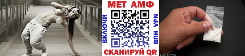 ссылка на мегу онион  мориарти клад  Метамфетамин винт  Покровск 
