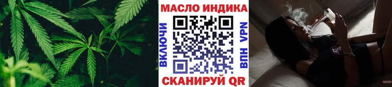 Дистиллят ТГК концентрат  блэк спрут рабочий сайт  Покровск 